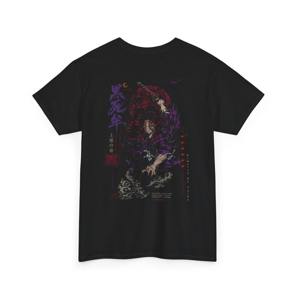 Kokushibo T-Shirt