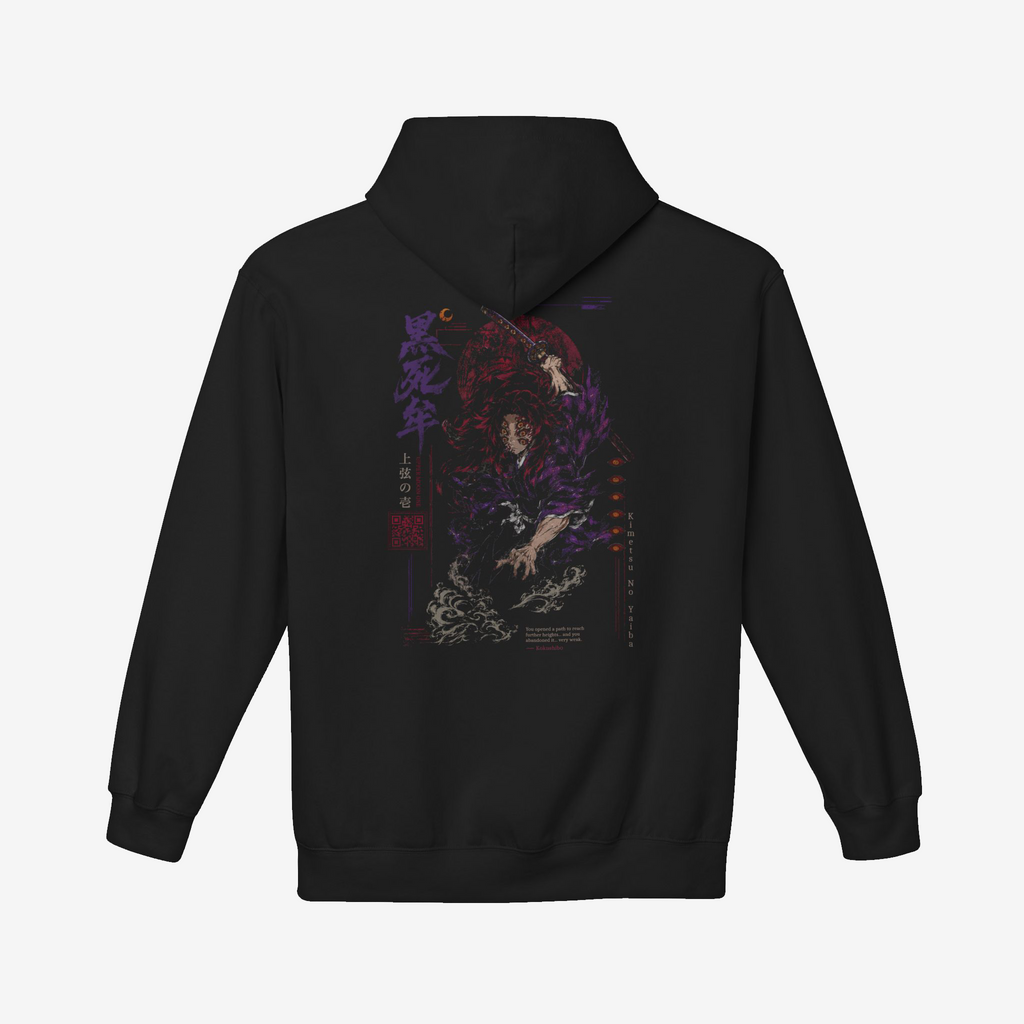 Kokushibo Hoodie